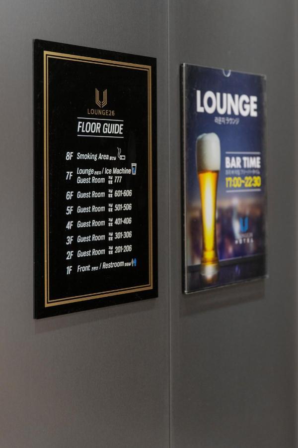 酒店 Lounge 26 3*