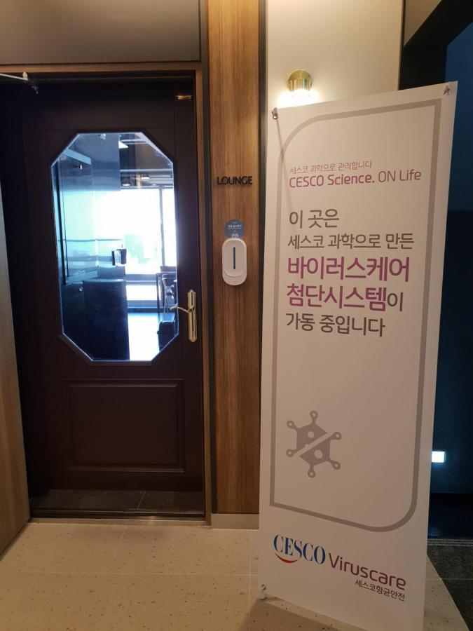 酒店 Lounge 26 釜山